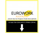 Центр занятости Employment agency in Europe - на портале auditkz.su