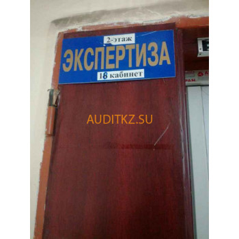 Экспертиза Эксиллон энерджи - на портале auditkz.su