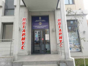 Департамент Права