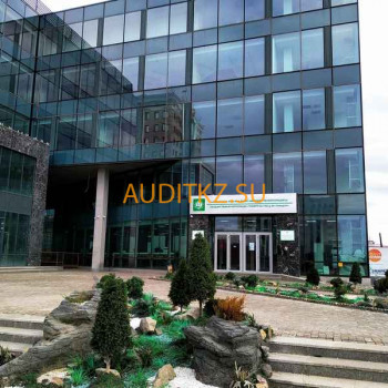 Центр занятости ЦОН, РГП - на портале auditkz.su