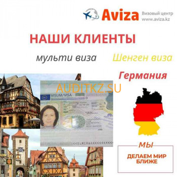 Страховая компания Aviza - на портале auditkz.su