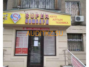 Ломбард Super Ломбард - на портале auditkz.su