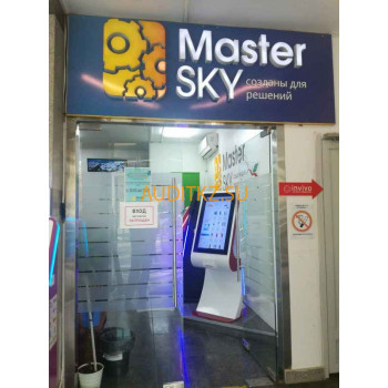 Электронная платежная система Master Sky - на портале auditkz.su