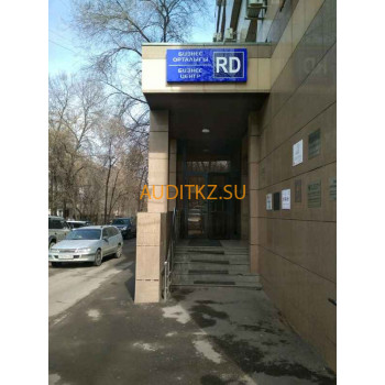 Бухгалтерские услуги Abk Consulting - на портале auditkz.su
