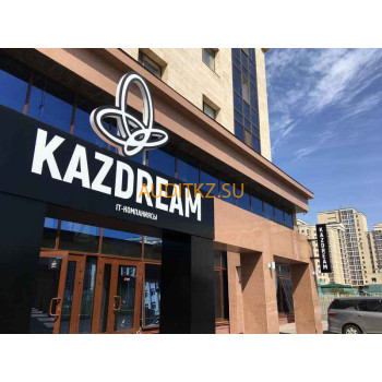 Информационная безопасность Kazdream - на портале auditkz.su