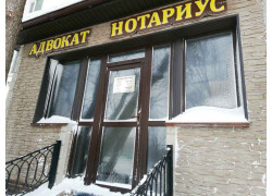 Адвокат Даниалова А. М.