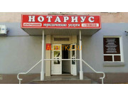 Нотариусы Нотариус Омаркулова Диля - на портале auditkz.su