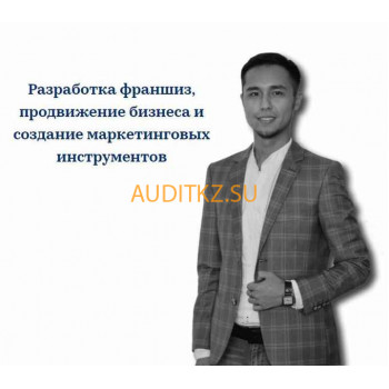 Организации Tot - на портале auditkz.su