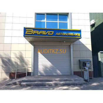 Ломбард Bravo Lombard - на портале auditkz.su