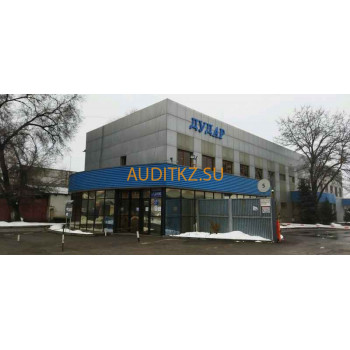 Складские услуги Дудар - на портале auditkz.su