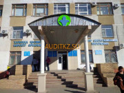 Юридические услуги Отдел обслуживания населения по г. Аркалык - на портале auditkz.su