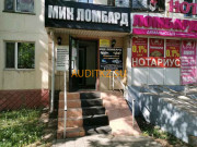 Ломбард Мик - на портале auditkz.su