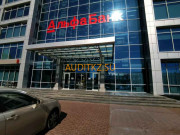 Деловые услуги Бизнес-центр Афари - на портале auditkz.su