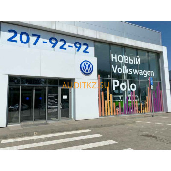 Страховой брокер Volkswagen Аксай Центр - на портале auditkz.su