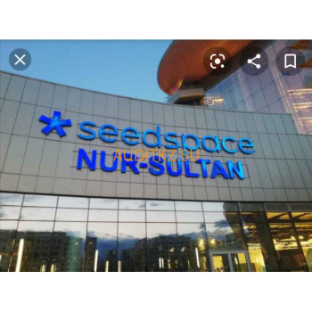 Бизнес-инкубатор Seedspace Nur-Sultan - на портале auditkz.su