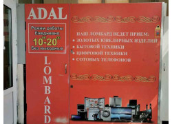 Adal