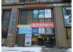 Промстройгаз