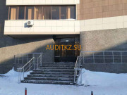 Складские услуги Бизнес-центр - на портале auditkz.su