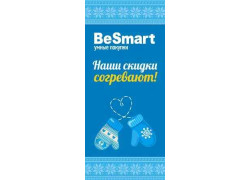 Besmart. Kz