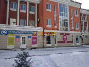 Юридические услуги Pravis Астана - на портале auditkz.su