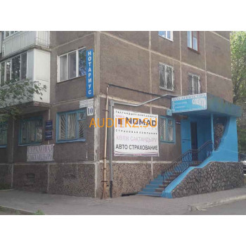 Нотариусы Нотартус - на портале auditkz.su