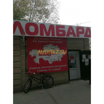 Ломбард Ломбард 1 - на портале auditkz.su