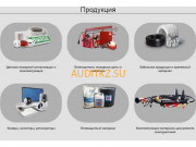 Аудиторская компания Промбезтехнологии - на портале auditkz.su