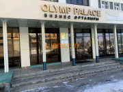 Бухгалтерские услуги Olymp palace - на портале auditkz.su