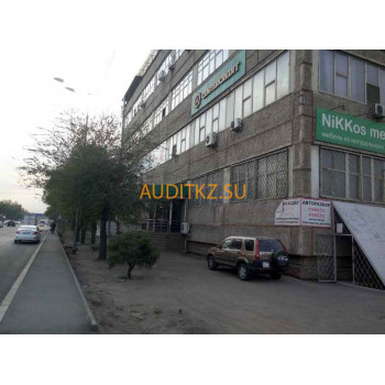 Кредитный брокер Centercredit - на портале auditkz.su