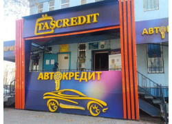 Таsкредит