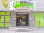 Складские услуги Herbalife Kazakhstan - на портале auditkz.su