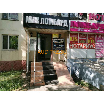 Ломбард Мик - на портале auditkz.su