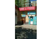 Ломбард Almaty Kz - на портале auditkz.su