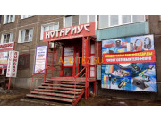 Нотариусы Нотариус Хамитова С.С. - на портале auditkz.su