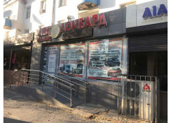 Авто Халык Ломбард