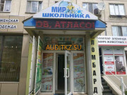 Ломбард Gold 2010 - на портале auditkz.su