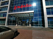 Бизнес-центр Афари