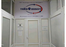 Тайм Инвест