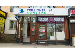 Trillioner