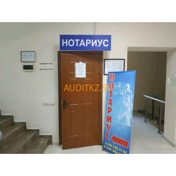 Нотариусы Нотариус Макишева Ж. К - на портале auditkz.su