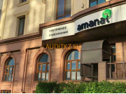 Страхование автомобилей Страховая компания Amanat - на портале auditkz.su