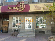 Алмалы