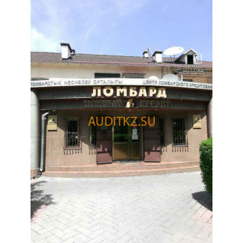 Ломбард Южный кредит - на портале auditkz.su