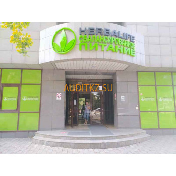 Складские услуги Herbalife Kazakhstan - на портале auditkz.su