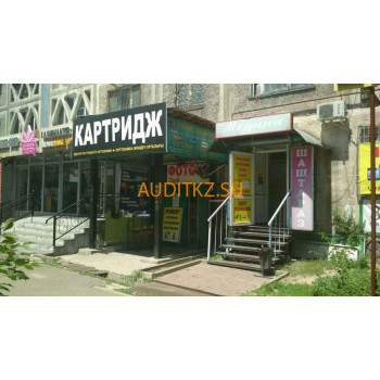 Микрофинансирование ЗаймОК - на портале auditkz.su