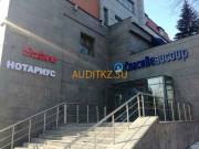 Нотариусы Sabre - на портале auditkz.su