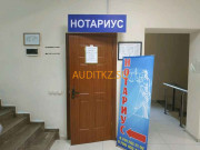 Нотариусы Нотариус Макишева Ж. К - на портале auditkz.su