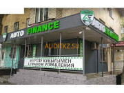 Ломбард Auto Finance - на портале auditkz.su