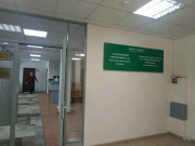 Аграрная кредитная корпорация
