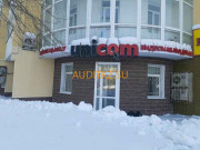 Брокерская компания Unicom Group - на портале auditkz.su